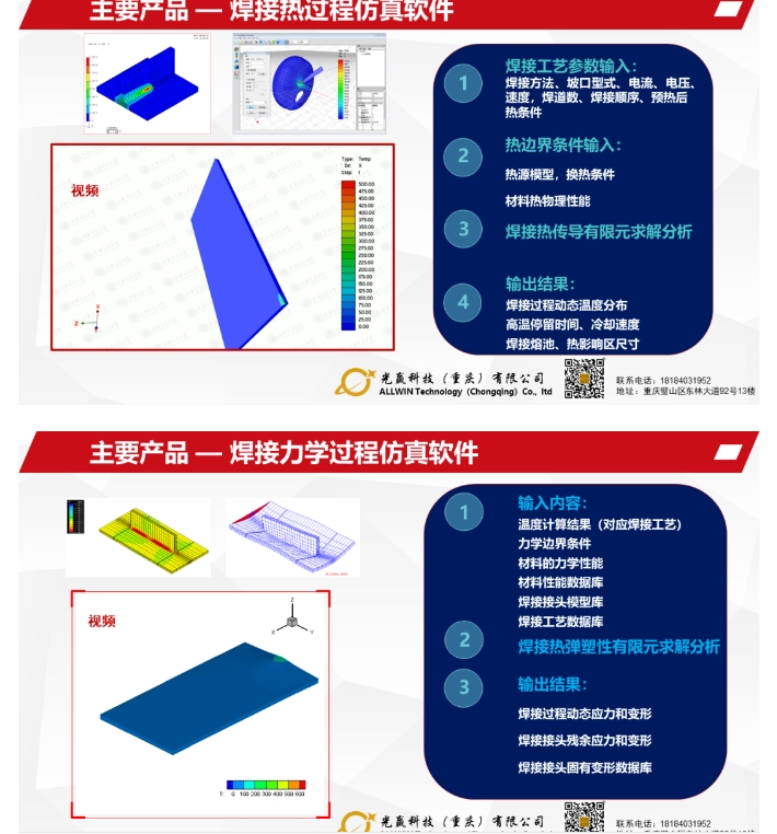 20241204093200285-微信截图_20241204093036