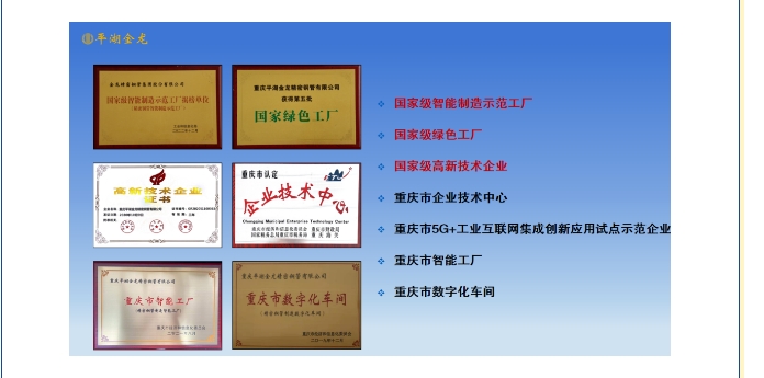 20241204094034352-微信截图_20241204093947