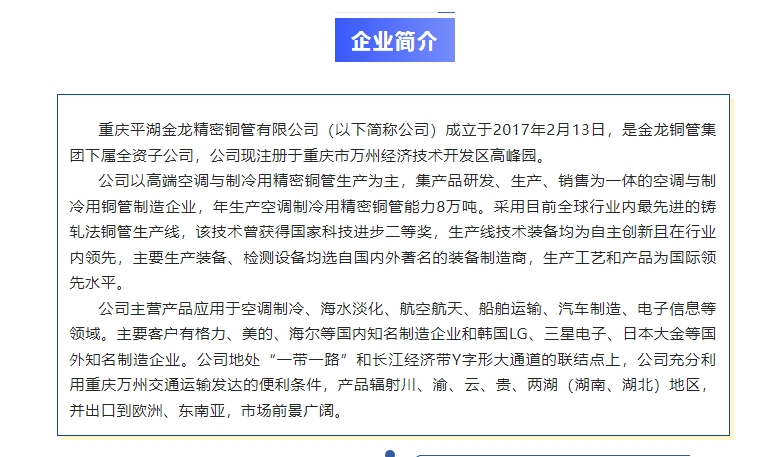 20241204094036643-微信截图_20241204093934