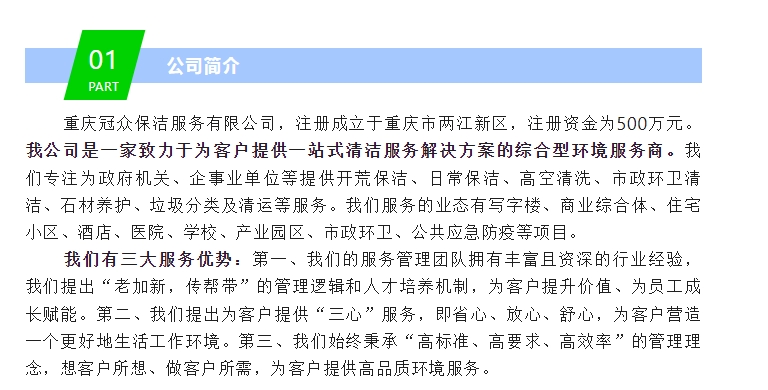 20241205091548716-微信截图_20241205091348