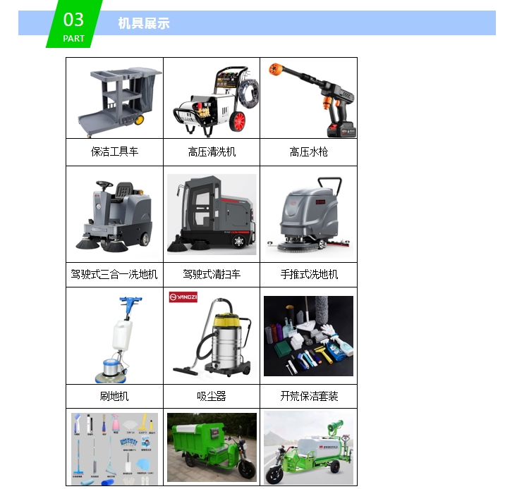 20241205091549207-微信截图_20241205091434