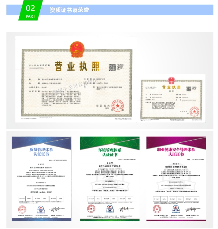 20241205091550690-微信截图_20241205091404