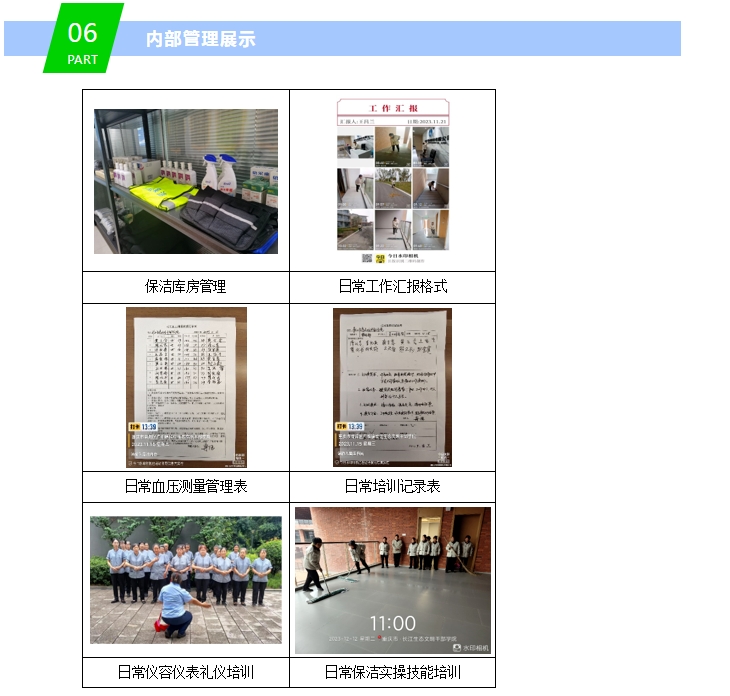 20241205091550622-微信截图_20241205091513