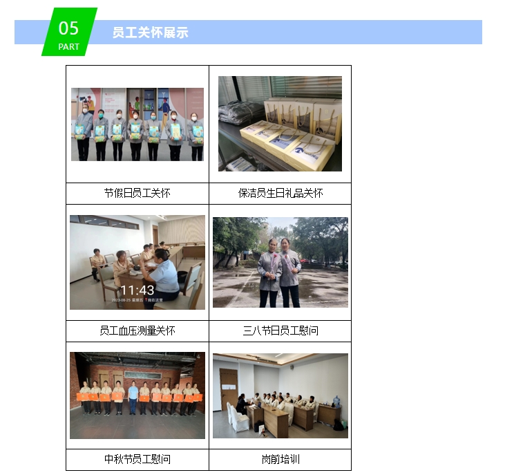 20241205091550891-微信截图_20241205091456