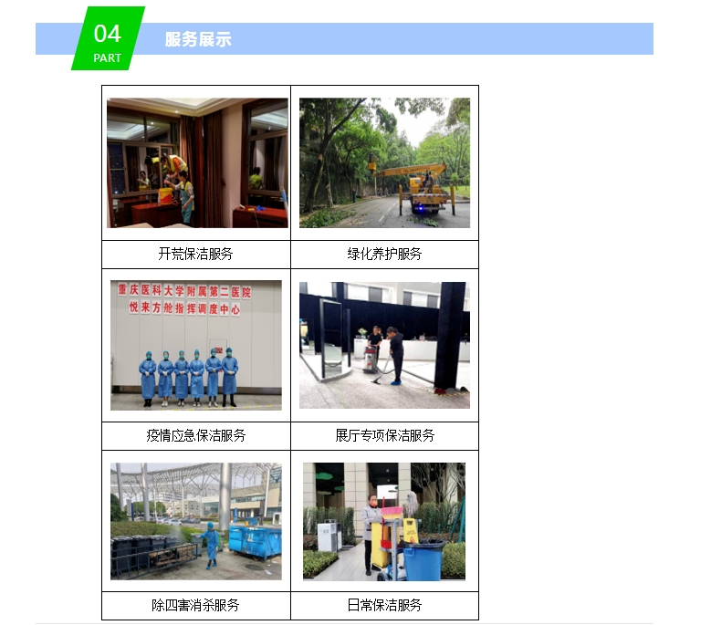 20241205091550184-微信截图_20241205091444