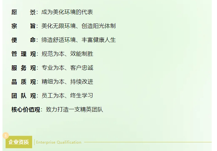 20241205092129550-微信截图_20241205092014