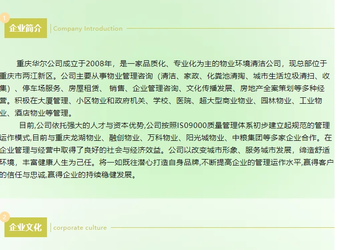 20241205092130842-微信截图_20241205092003