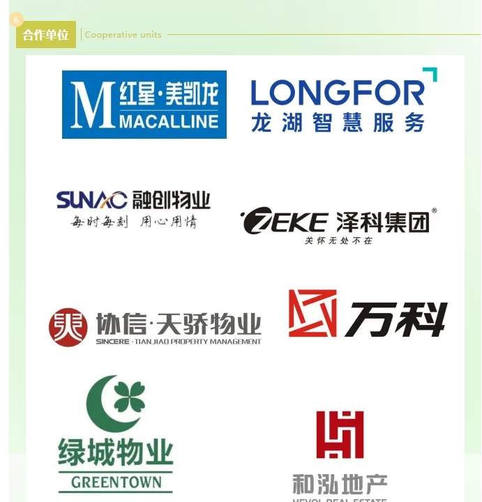 20241205092130449-微信截图_20241205092055