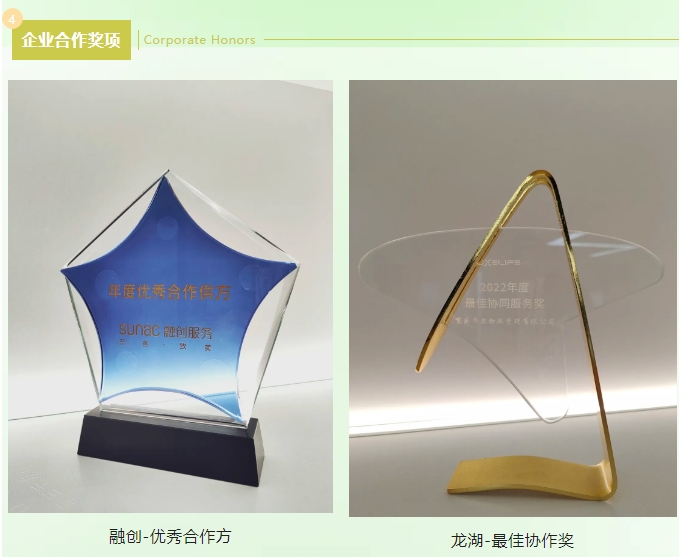 20241205092130253-微信截图_20241205092030