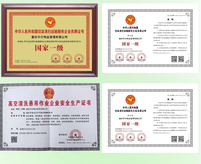 20241205092130968-微信截图_20241205092022