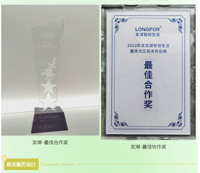 20241205092130632-微信截图_20241205092039