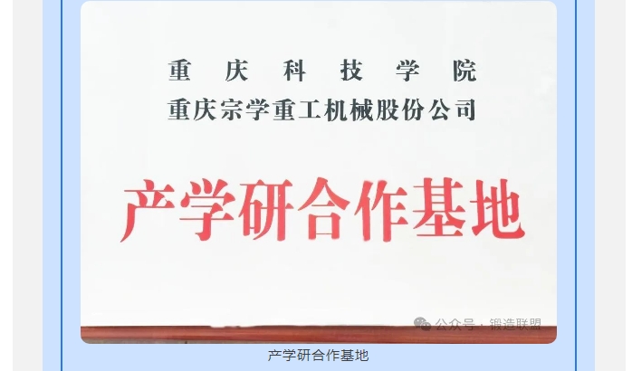 20241205093006749-微信截图_20241205092824