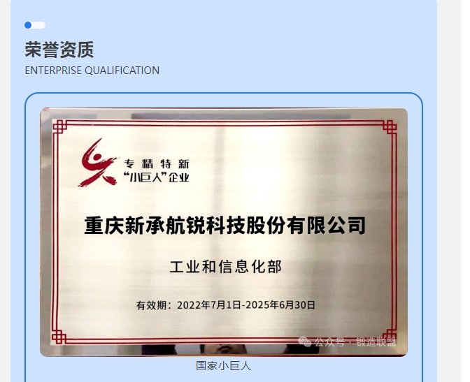 20241205093011861-微信截图_20241205092809