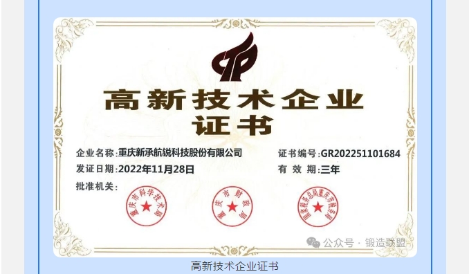 20241205093011851-微信截图_20241205092816