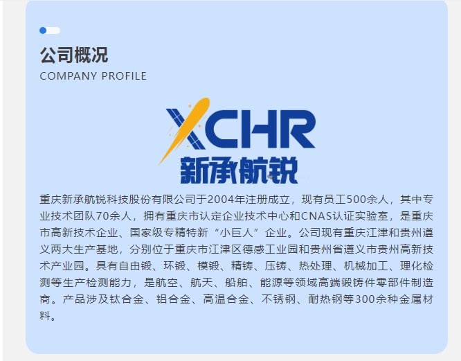 20241205093012390-微信截图_20241205092717