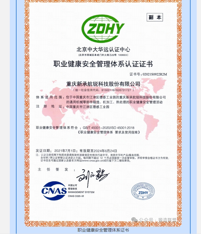 20241205093012934-微信截图_20241205092915