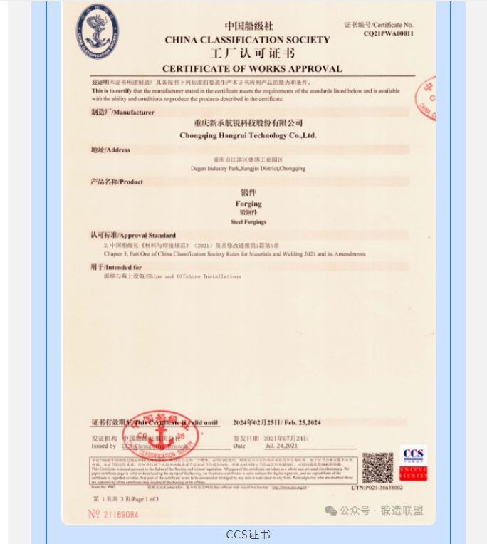 20241205093012223-微信截图_20241205092924