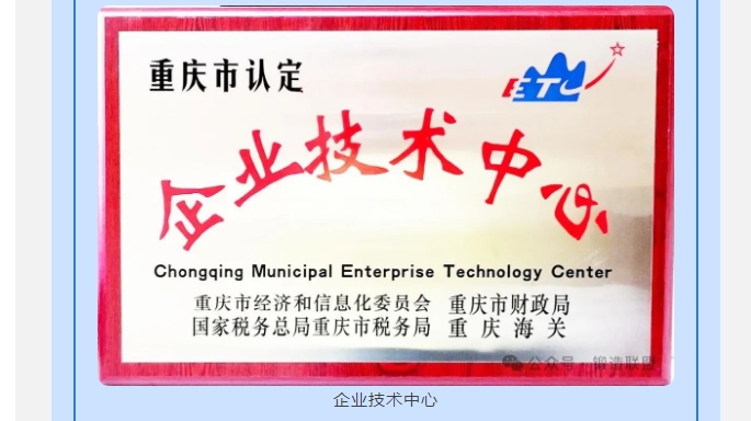 20241205093012769-微信截图_20241205092840