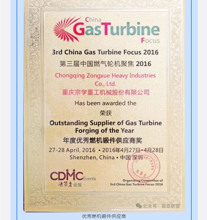 20241205093012387-微信截图_20241205092832