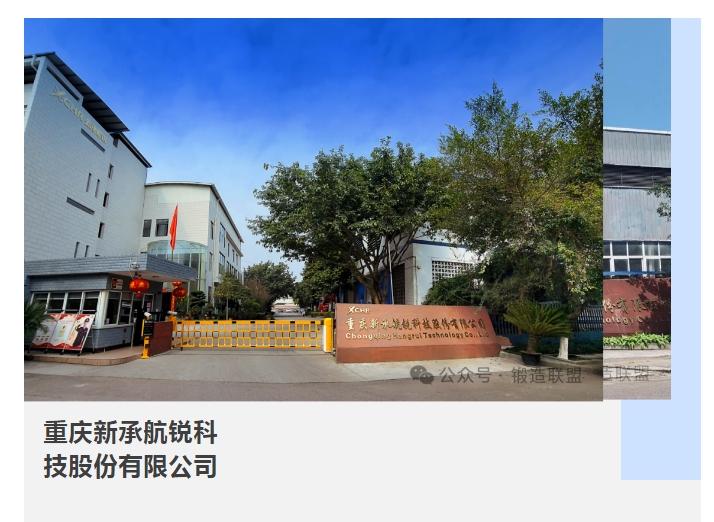 20241205093013846-微信截图_20241205092701