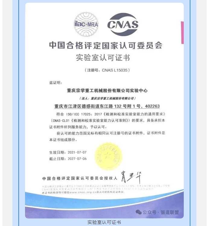 20241205093013432-微信截图_20241205092854