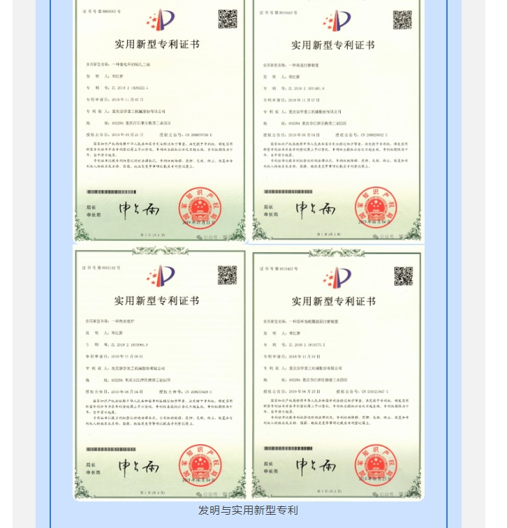 20241205093013177-微信截图_20241205092933