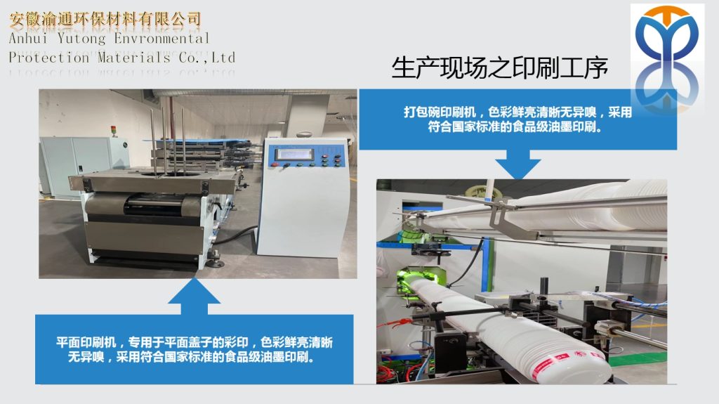 20241205114825449-微信截图_20241205113927