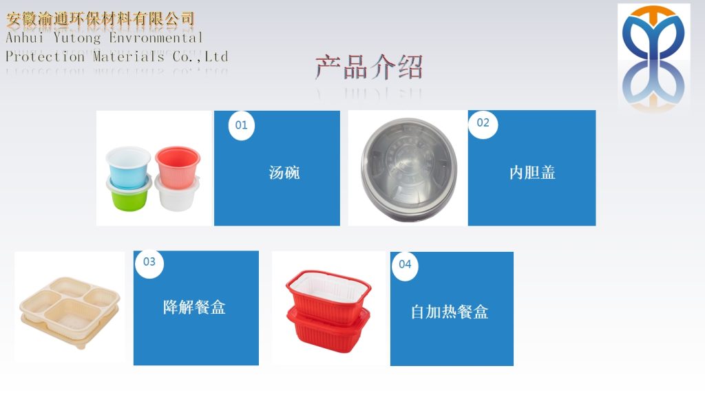 20241205114825810-微信截图_20241205113954