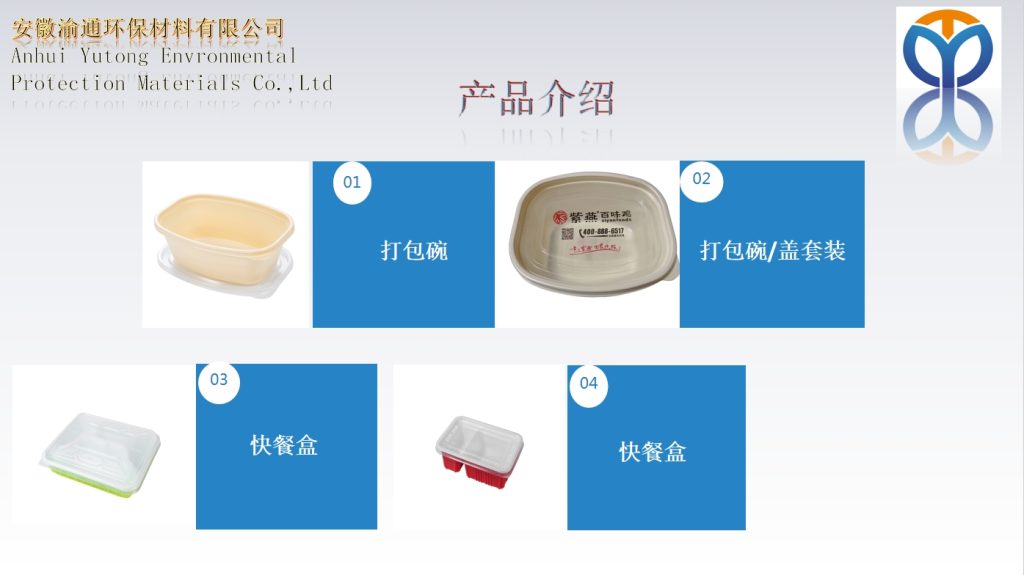 20241205114825149-微信截图_20241205113947