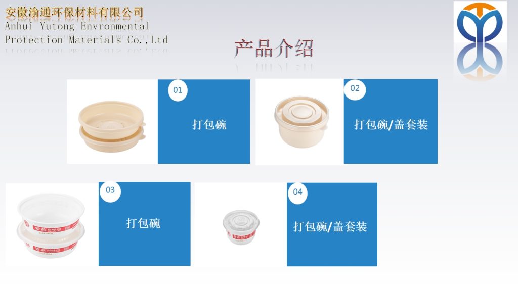 20241205114825221-微信截图_20241205113934