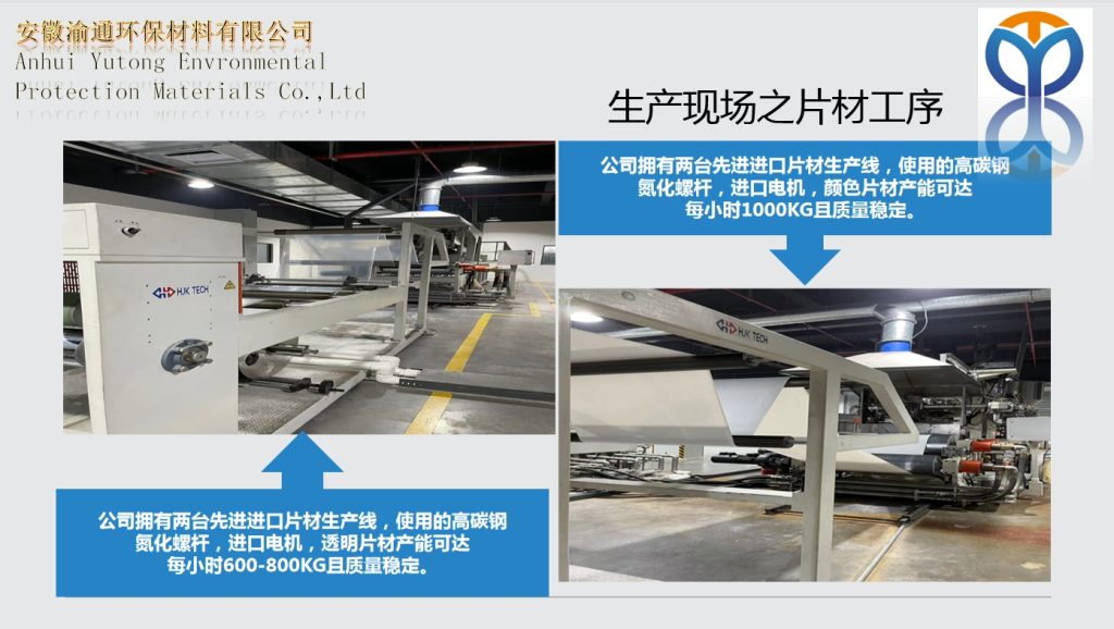 20241205114826967-微信截图_20241205113855