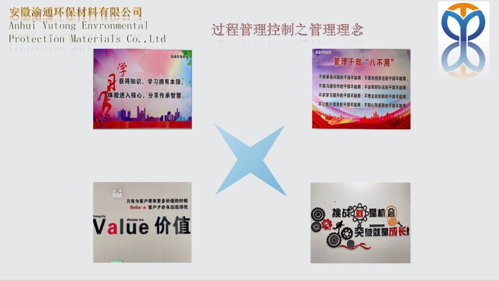 20241205114826941-微信截图_20241205114025