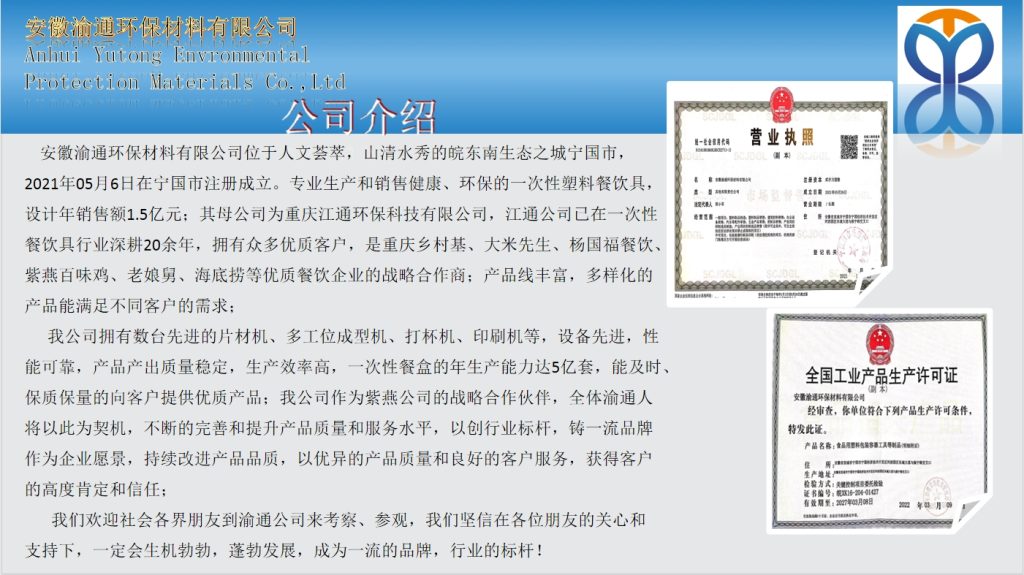 20241205114826704-微信截图_20241205113758