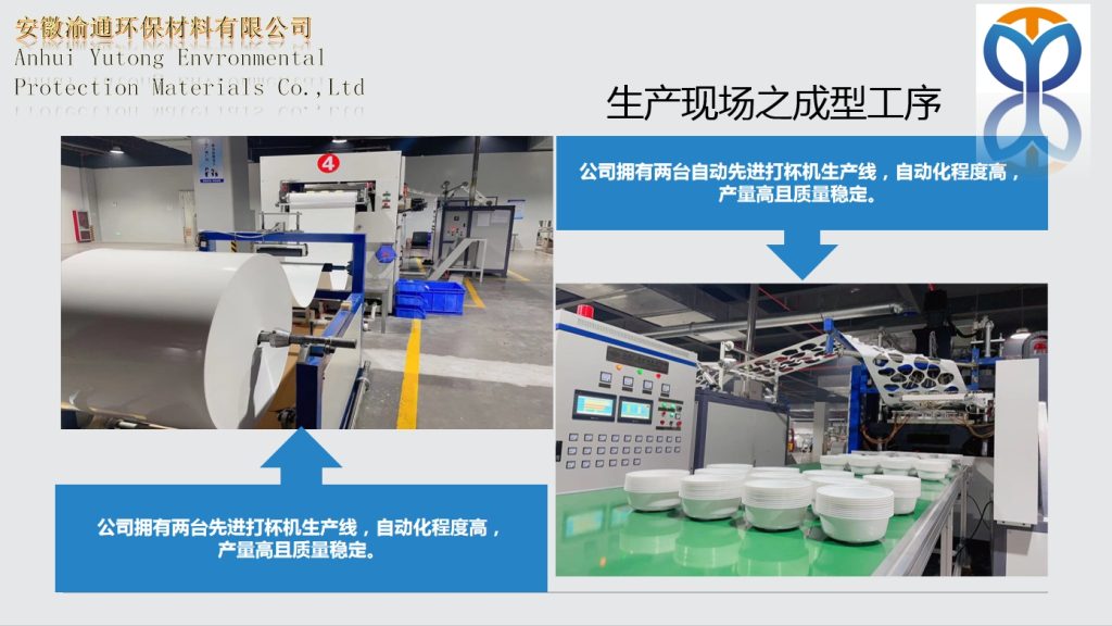 20241205114827770-微信截图_20241205113920