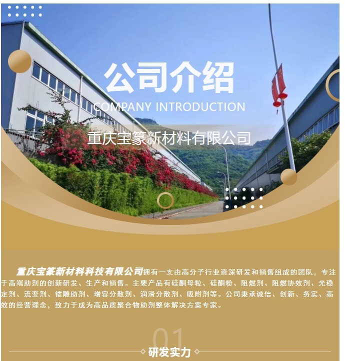 20241206092328456-微信截图_20241206092229