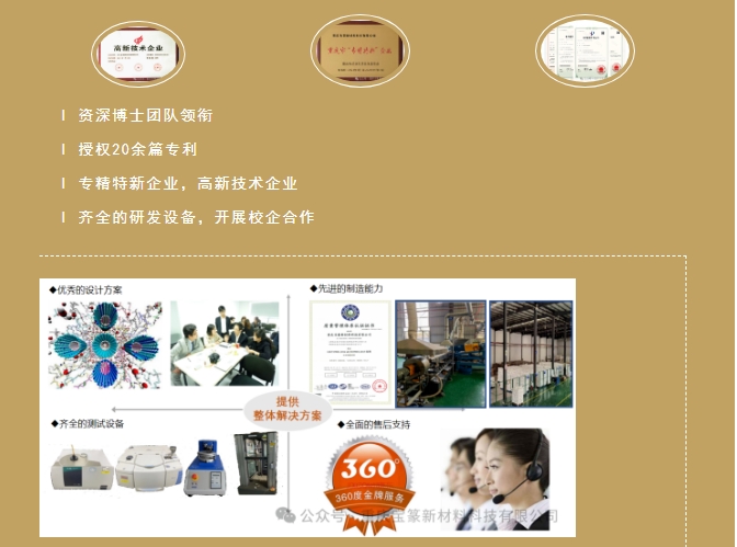 20241206092328192-微信截图_20241206092245