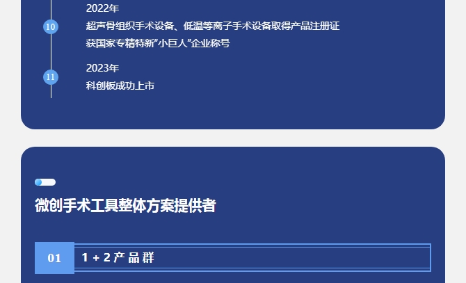 20241206093229760-微信截图_20241206093127