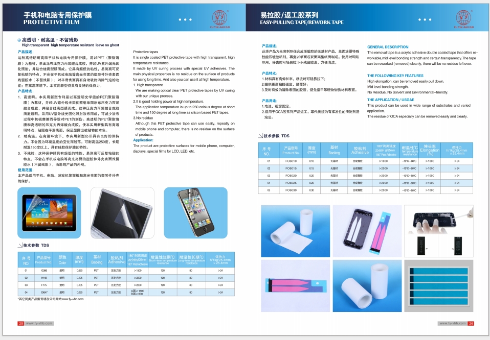 20241209131647709-微信截图_20241209131600