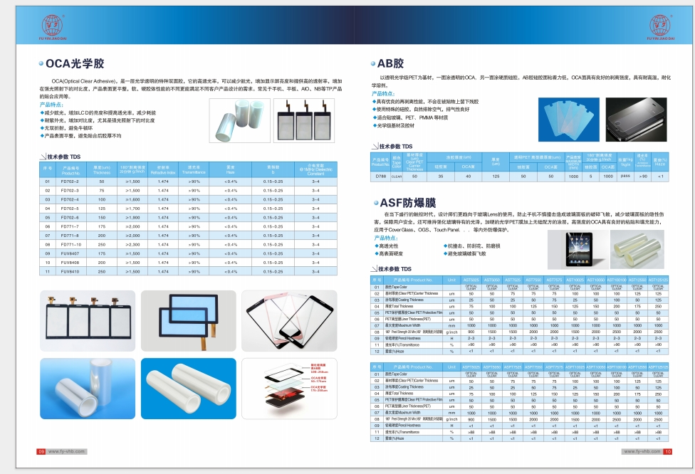20241209131648317-微信截图_20241209131429