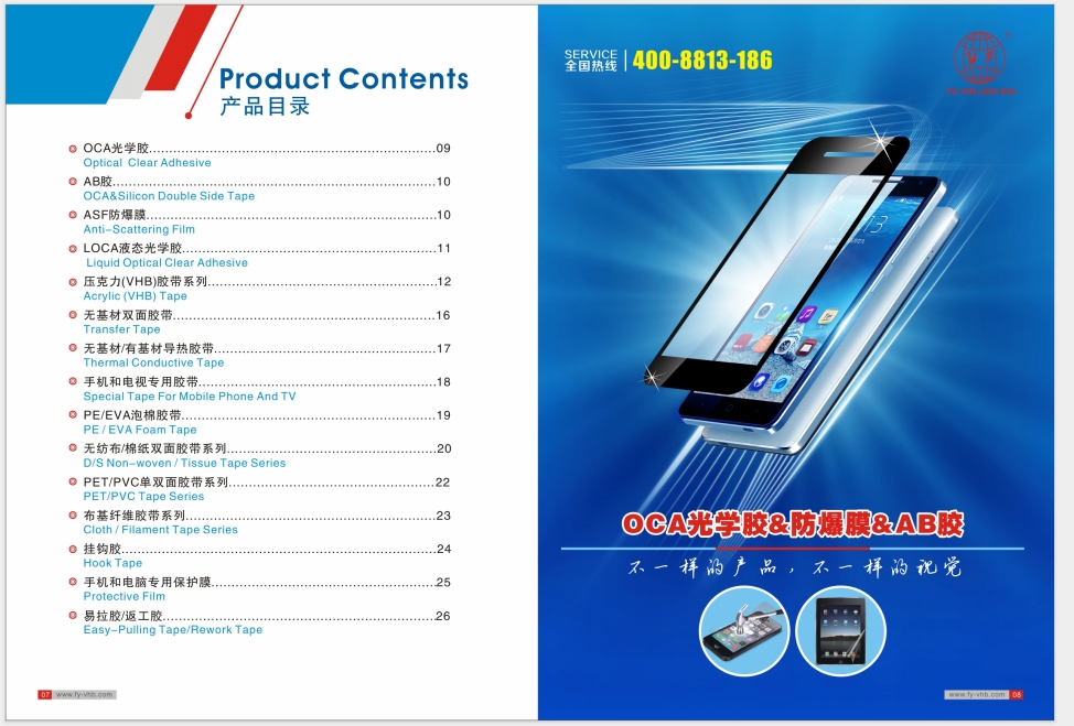 20241209131648174-微信截图_20241209131420