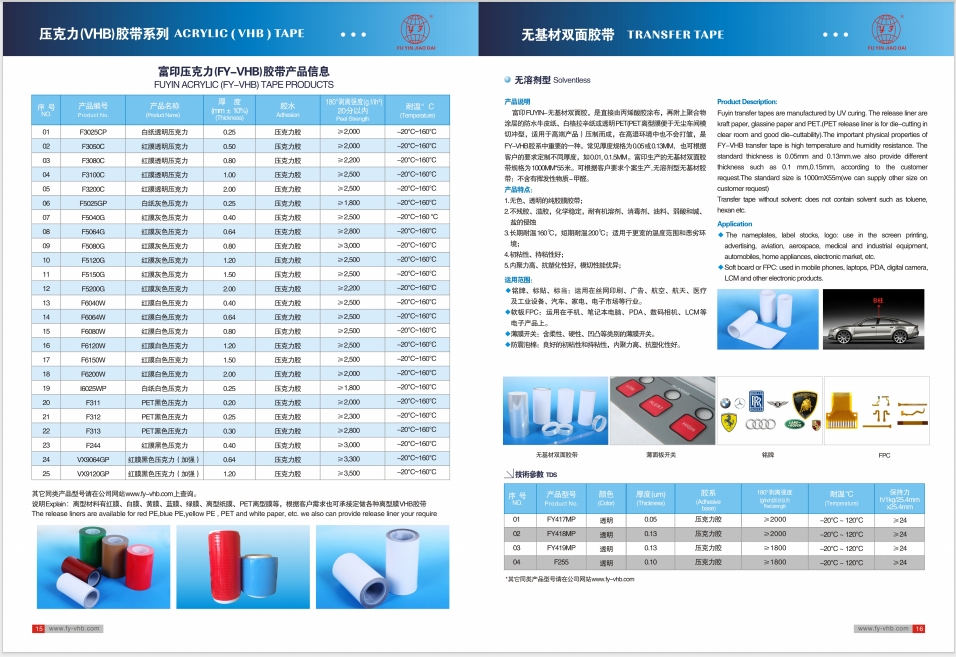 20241209131650146-微信截图_20241209131507