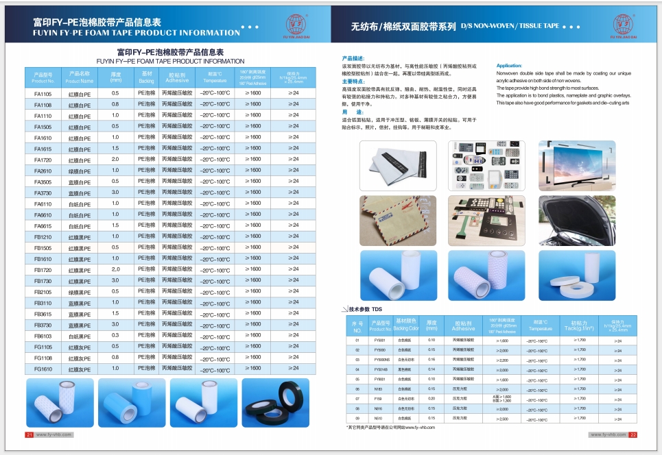 20241209131650140-微信截图_20241209131541