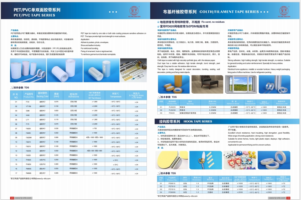 20241209131650209-微信截图_20241209131550