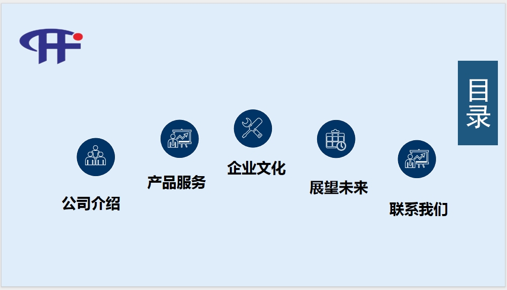 20241209134733908-微信截图_20241209134159