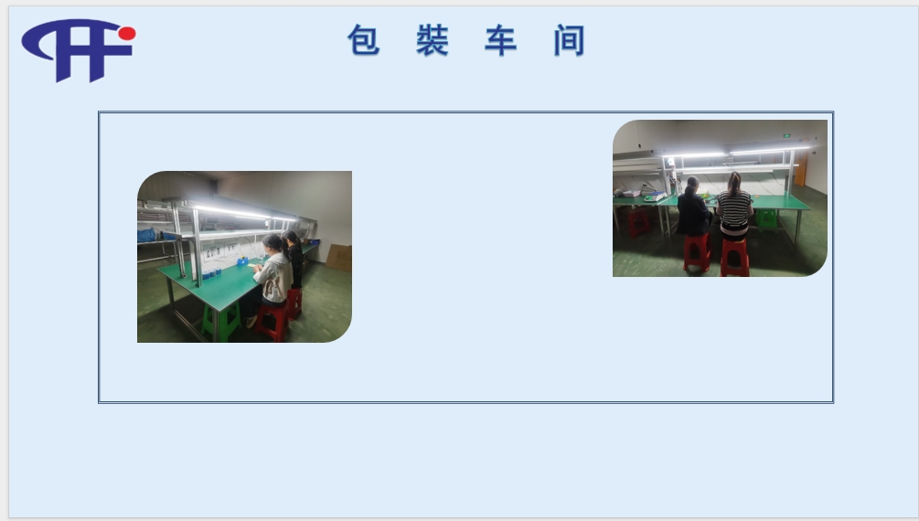 20241209134735716-微信截图_20241209134334