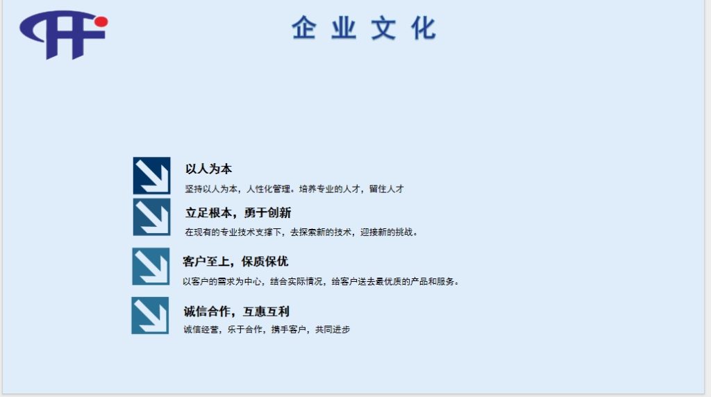 20241209134736491-微信截图_20241209134637