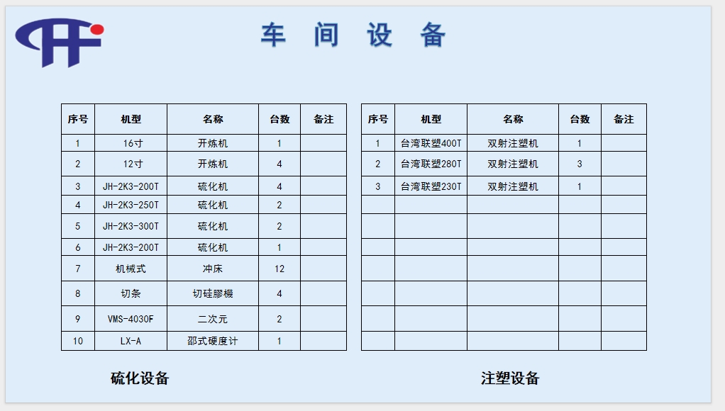 20241209134739116-微信截图_20241209134348
