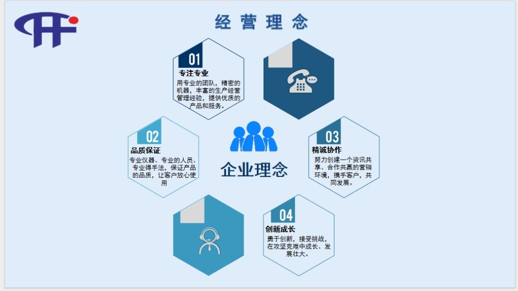 20241209134739903-微信截图_20241209134644