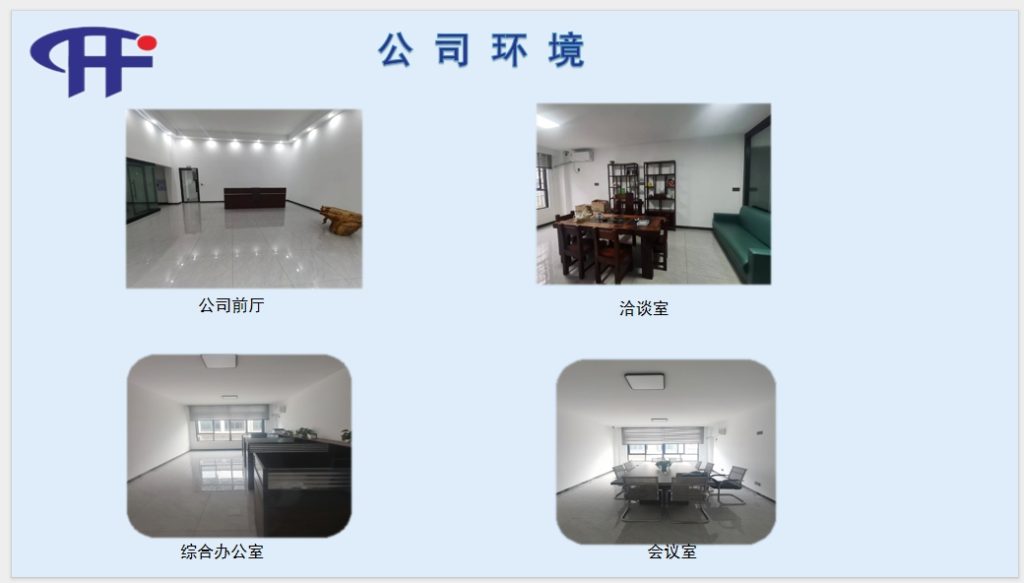 20241209134739137-微信截图_20241209134355