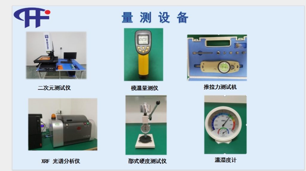 20241209134740603-微信截图_20241209134610